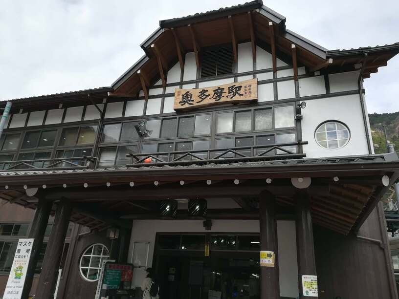 キャンプ 奥多摩 氷川キャンプ場で家族で日帰りbbqをやって分かったこと 福ふくろう